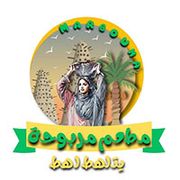 marboha