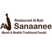 Al Bait Al Sanaanee Mandi & Madhbi
