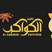 AL KAWAKEB CAFETERIA