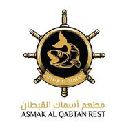 ASMAK Al QABTAN RESTAURANT