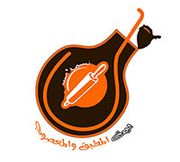 Baet Al Matbeq And Al Masoub Restaurant