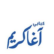 Kababi Agha Kareem