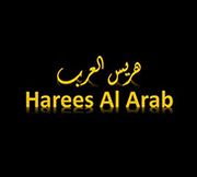 Harees Al Arab Restaurant