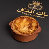 Baked Egyptian Rice (Roz Maammar) Casserole