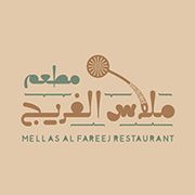 Mellas Al Fareej