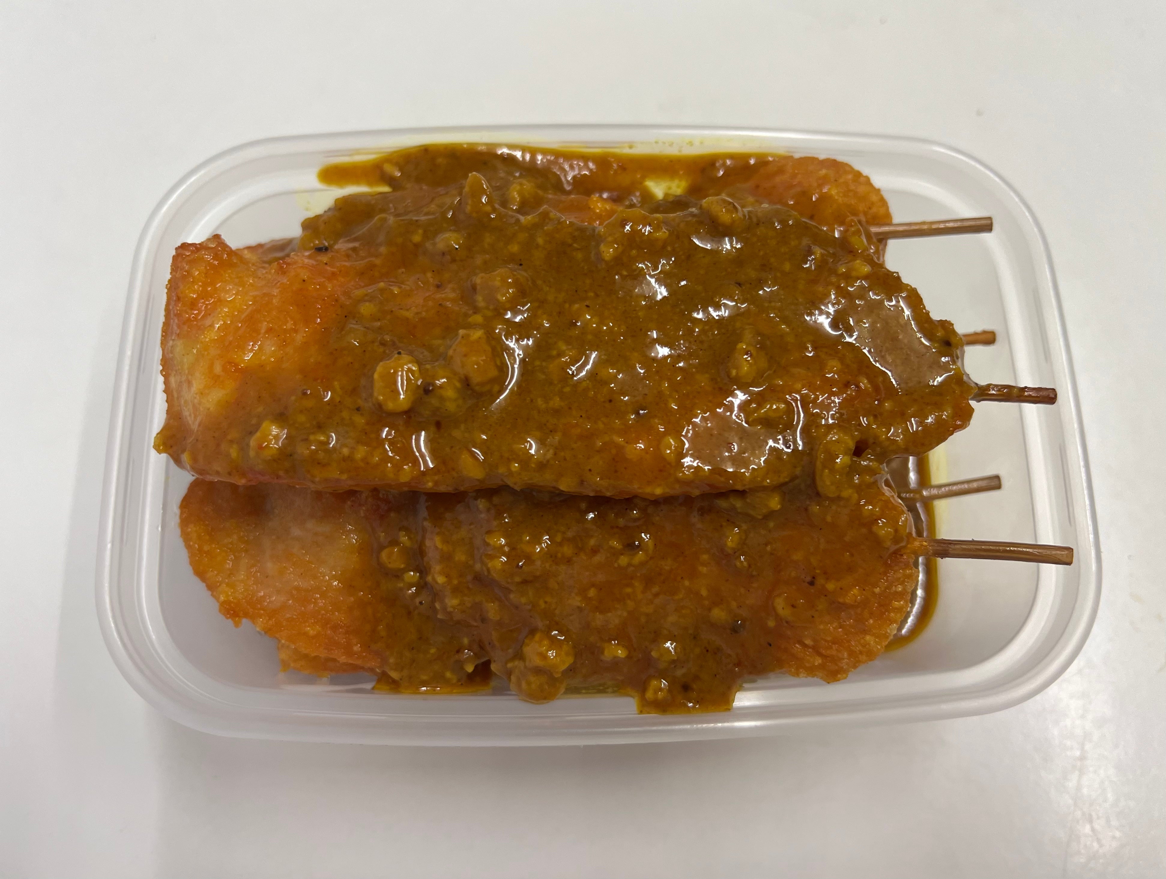 Satay Chicken Skewers