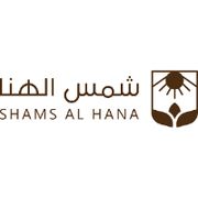 Restaurant and Cafe Shams Al Hana