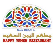Happy Yemen Restaurant