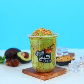 El Malaky Cocktail
