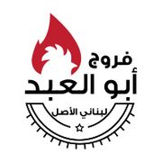 Farooj Abo Alabed