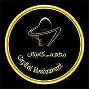 Capital Restaurant