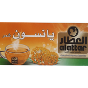 Anise