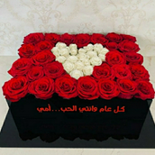 Mom Acrylic Box
