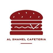 Al Shamel Cafeteria