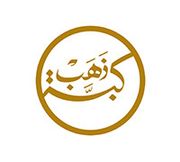 Kubba Thahab