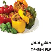 Mahashi Filfil