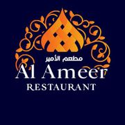 Al Amir Restaurant