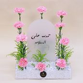 Perfume Of Purity