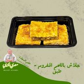 Beef Golash - Plate
