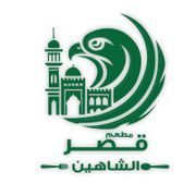 QASR AL SHAHEEN RESTAURANT