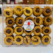 Petit Four Nutella Medium Box