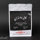 Ethiopia Hambella 250gm