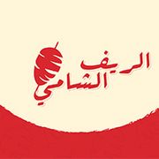 ALREEF ALSHAMI CAFETERIA