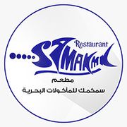 Samakmak Restaurant