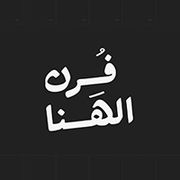 Furn AlHana