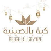 Kebbe Bil Sayniye