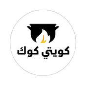 Kuwaiti Cook