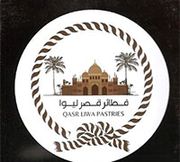 Qasr Liwa Pastries