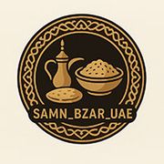 Samn and bzar traditional food