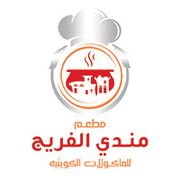 Mandi Al Fareej Restaurant