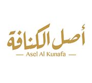 Asel Al Kunafa
