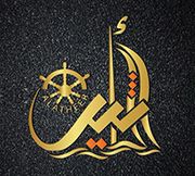Al Atheer Cafeteria