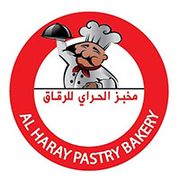 Al Haray Pastry Bakery