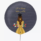 Ballon Girl Graduation