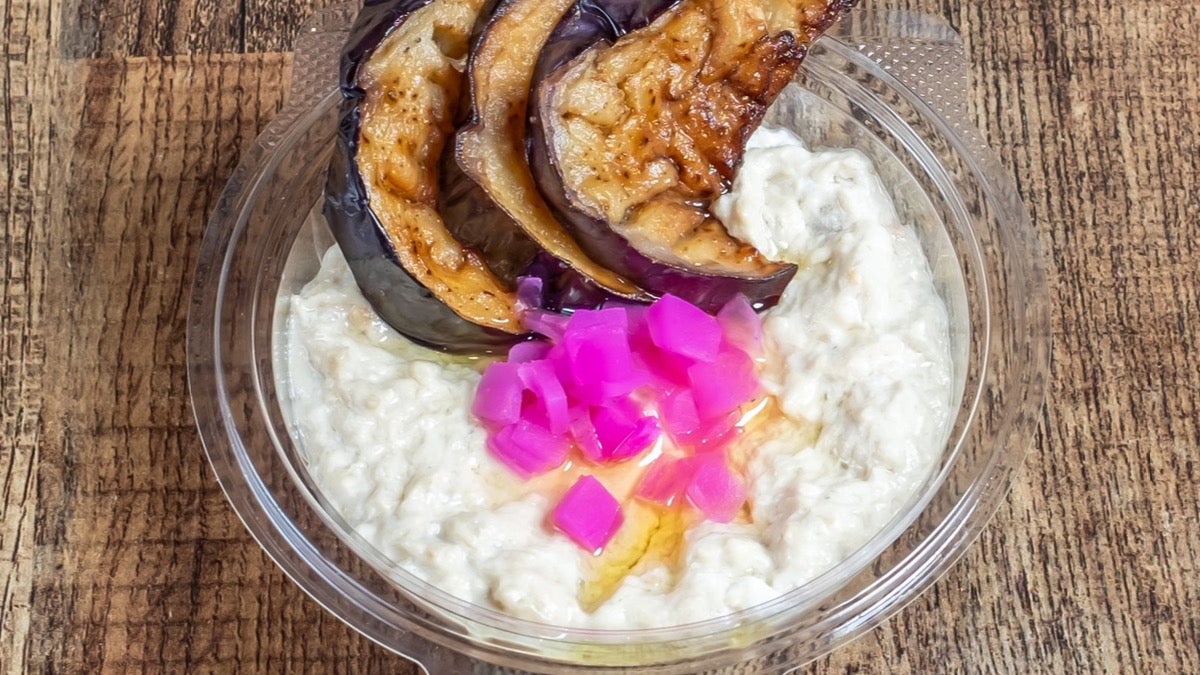 Baba Ghanoush
