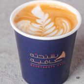 Spanish Cortado