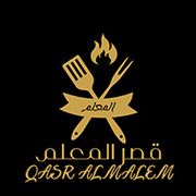 QASR AL MALEM