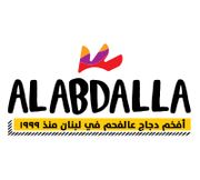 Farooj Al Abdalla Restaurant