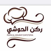 RUKN AL HOUSHY CAFETERIA