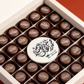 Belgian Chocolate Hamd Allah Wali Alsalama 36 Pcs