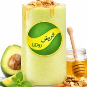 Rocca, Nuts and Honey Avocado Mix