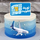Welcome To Kuwait Cake