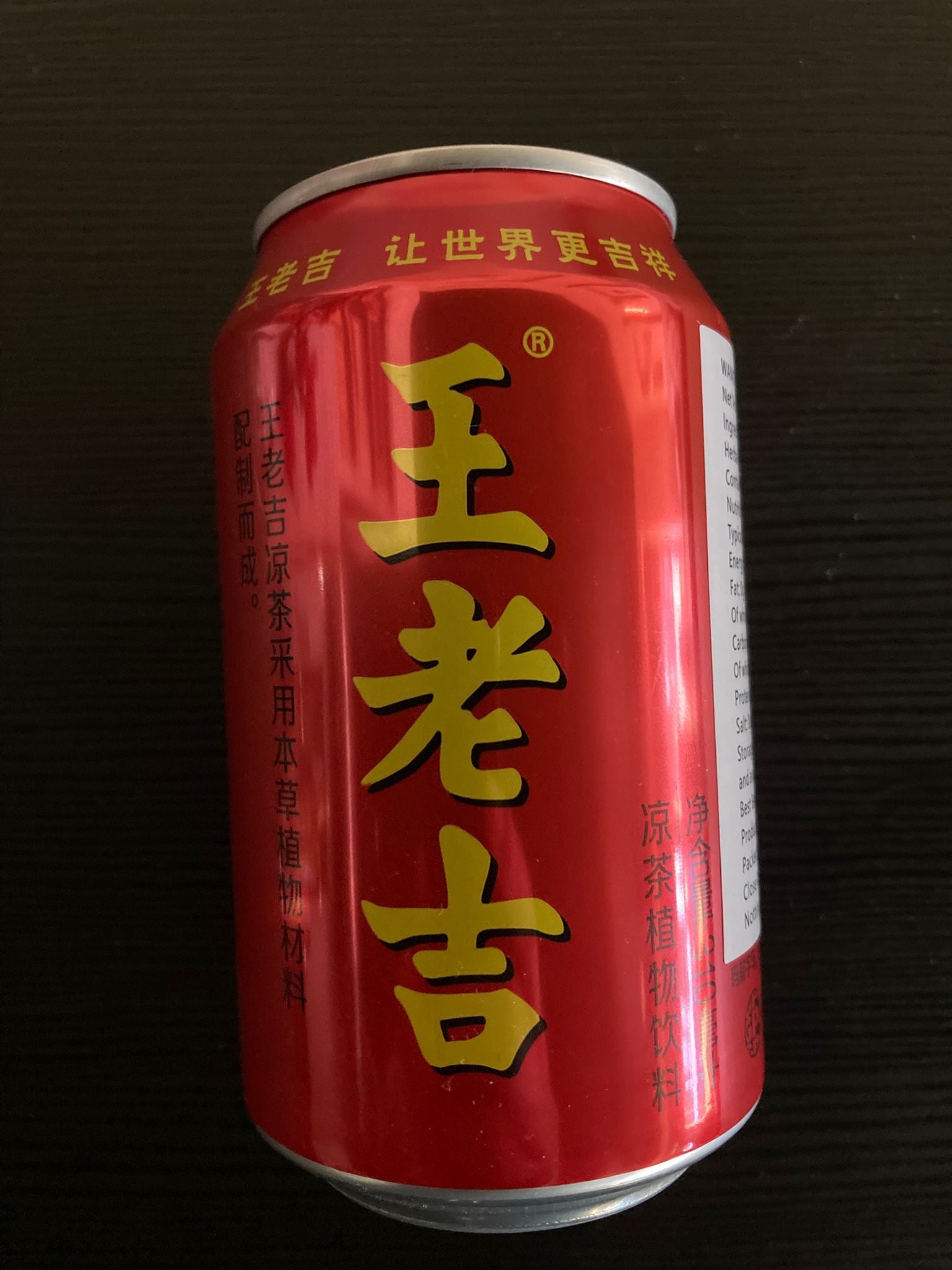 Chinese Herbal Tea