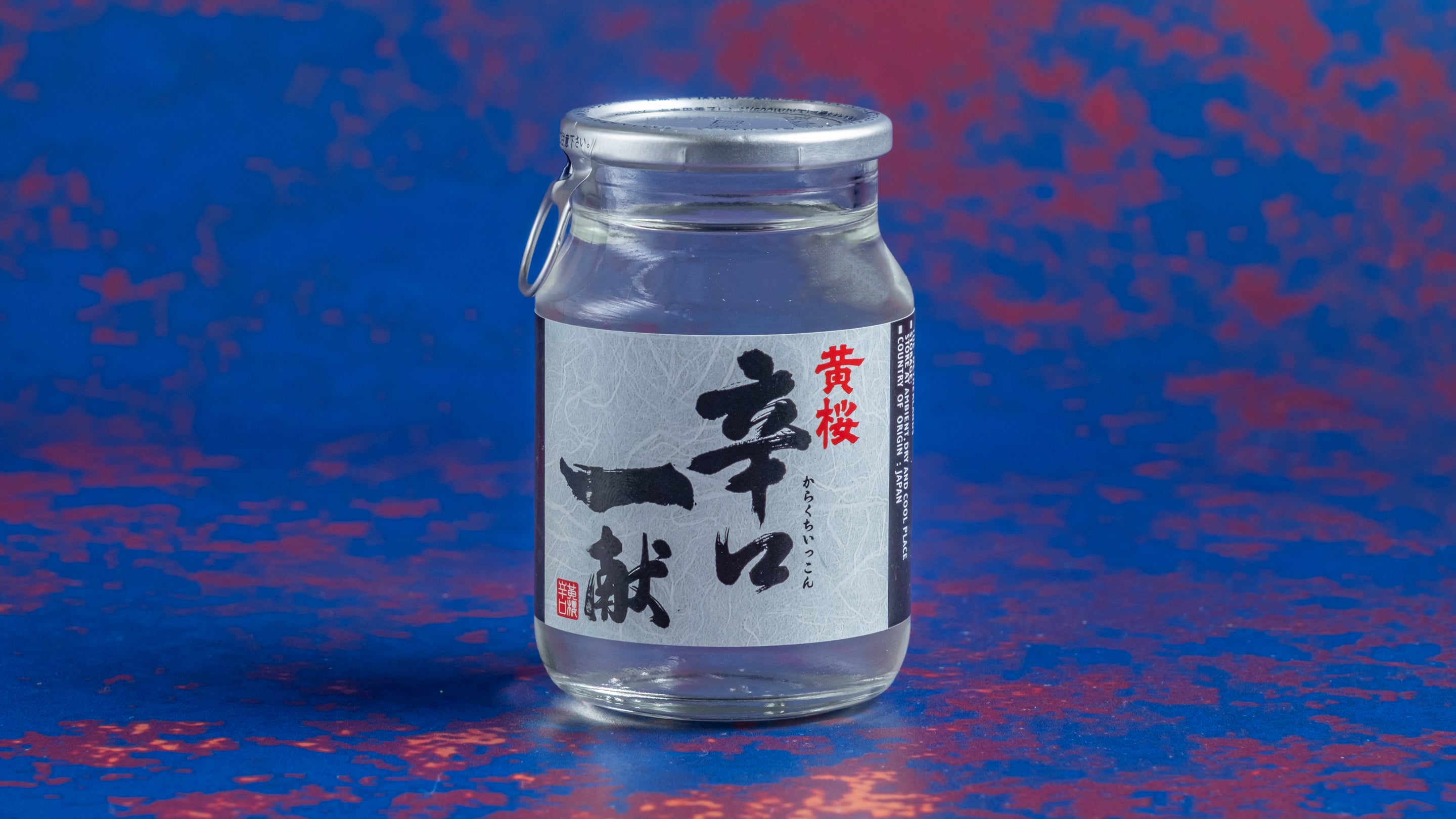 Cup of Kizakura Sake