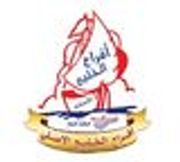 Afrah Al Khalij Al Assli Restaurant