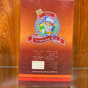 Abu Mahgoub Cookies